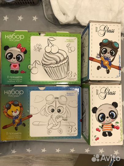 Наборы посуды новые, подарочный набор
