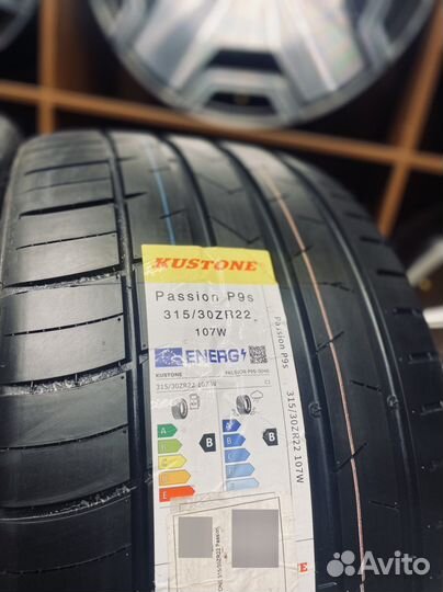 Kustone Passion P9S 285/35 R22 и 315/30 R22