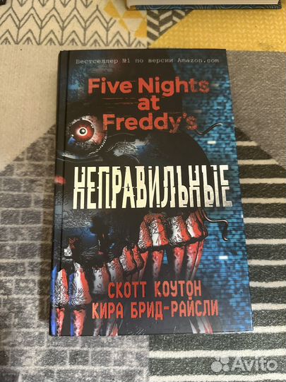 Книга - Неправильные