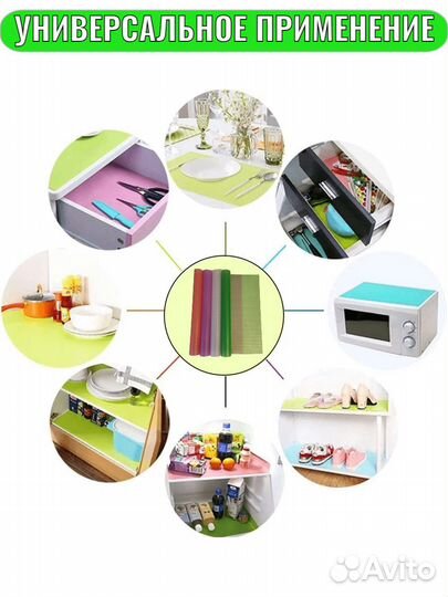 Коврики для холодильника силиконовые 6шт универсал