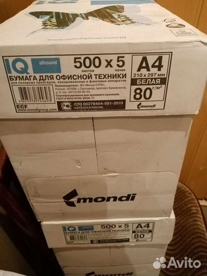 Бумага для офисной техники IQ Allround A4 80г/м