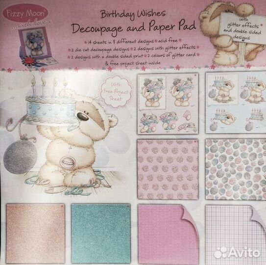 Набор для создания открыток, скрап-страниц