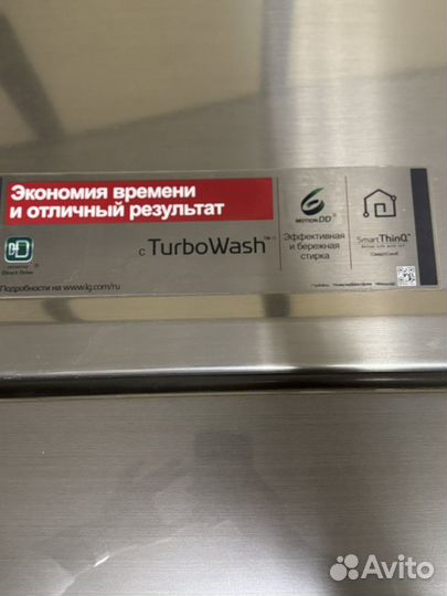 Стиральная машина lg TW7000DS