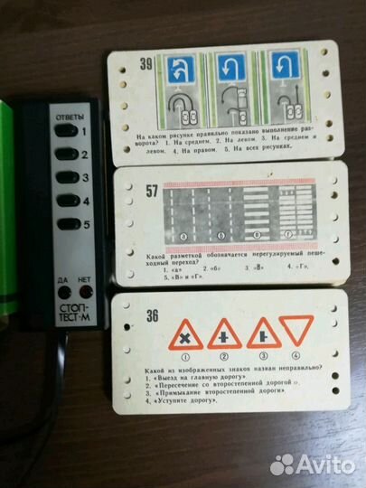 Игрушка - репетитор Стоп-тест