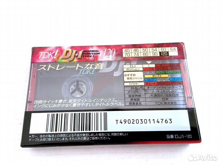 Аудиокассета кассета TDK DJ 1 120 - 1995 г