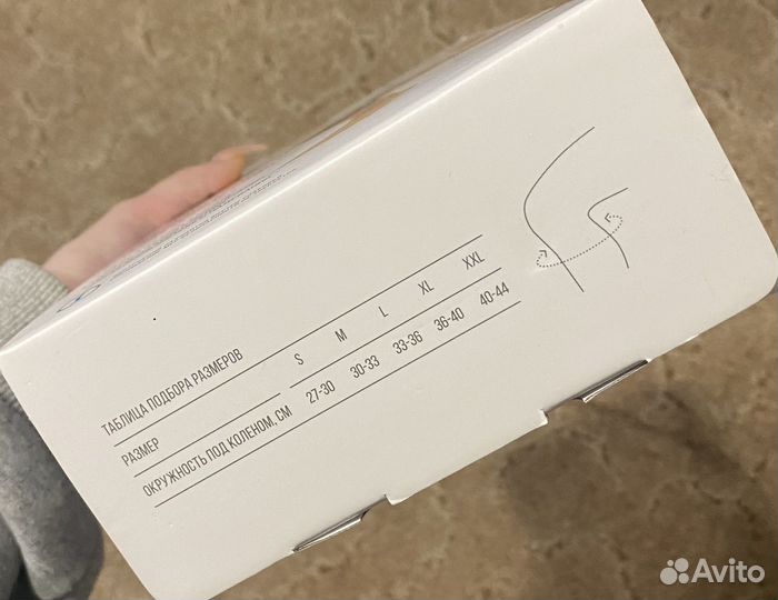 Коленный ортез