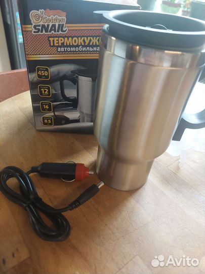 Автомобильная термокружка новая с прикуривателем