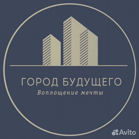 Производитель работ прораб