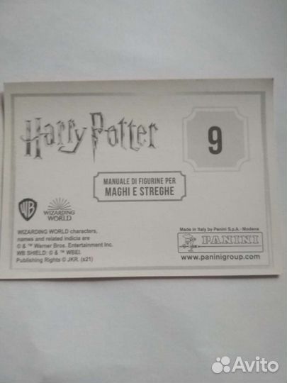 Наклейки для альбома Гарри Поттер