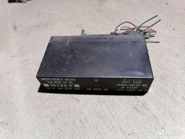 Mercedes Benz S140 блок управления светом