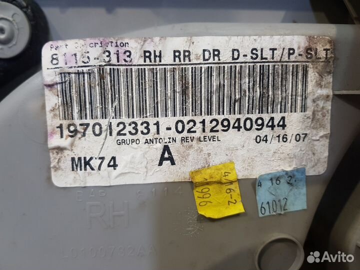 Обшивка двери задняя правая Jeep Patriot MK74 2007