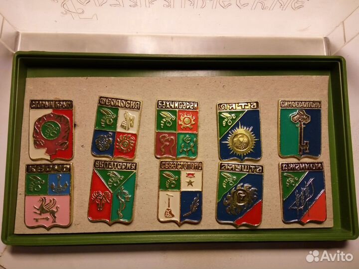 Набор значков Крым, СССР