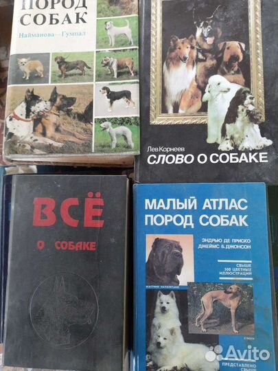 Книги по ветеринарии. аквариумные рыбки