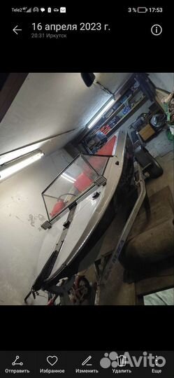 Продам лодку Крым
