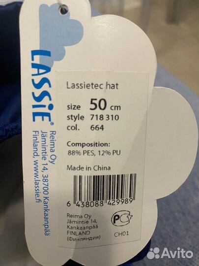 Шапка Lassie 50