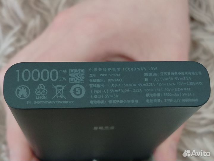 Powerbank xiaomi 10000(с беспроводной зарядкой)