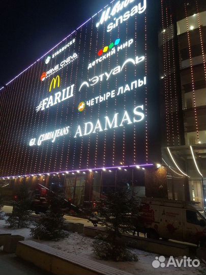 Вывеска, объемные буквы, неоновая вывеска