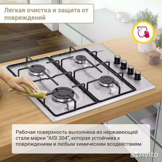 Комплект встраиваемой техники Simfer