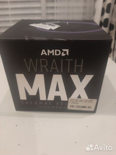 Кулер для процессора амd Wraith Max
