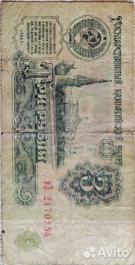 Купюра