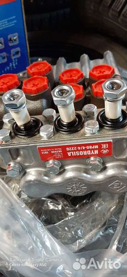 Распределитель