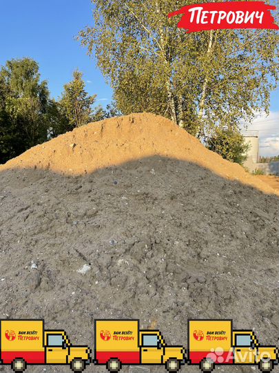 Песок премиум
