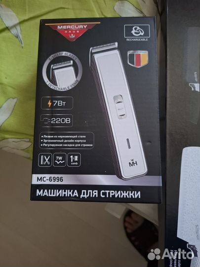 Набор кухонных ножей