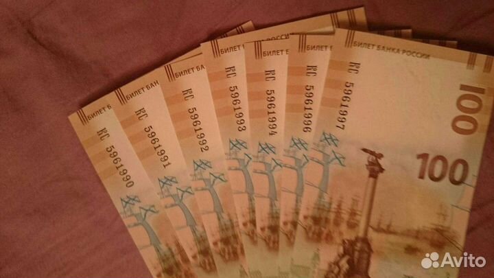 Купюры крым с годами рождения