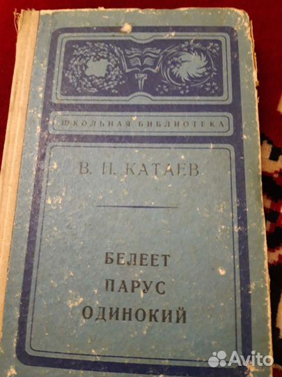Историческая и детская литература