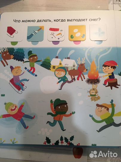 Новый год и Рождество книга со створками