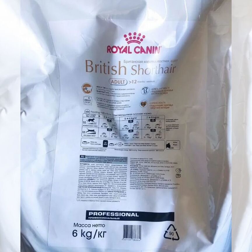 Royal Canin British Shorthair 6кг