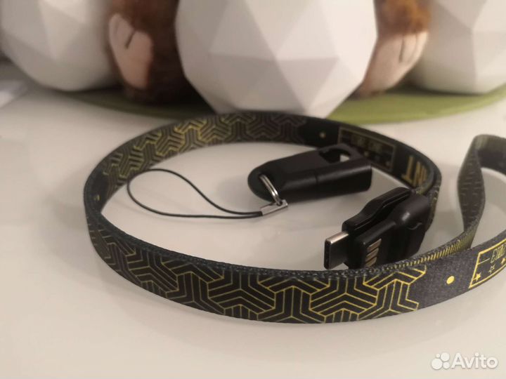 Зарядное устройство