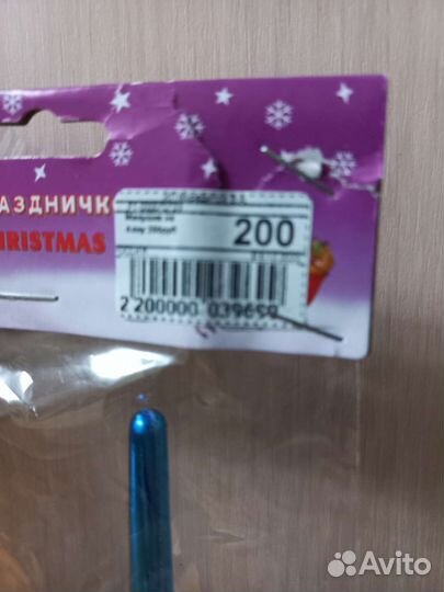 Макушка на елку