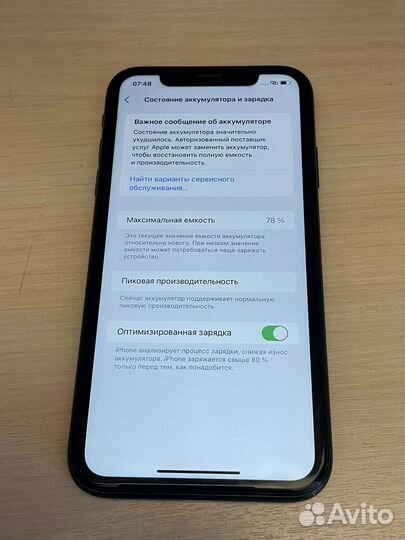 iPhone Xr, 64 ГБ