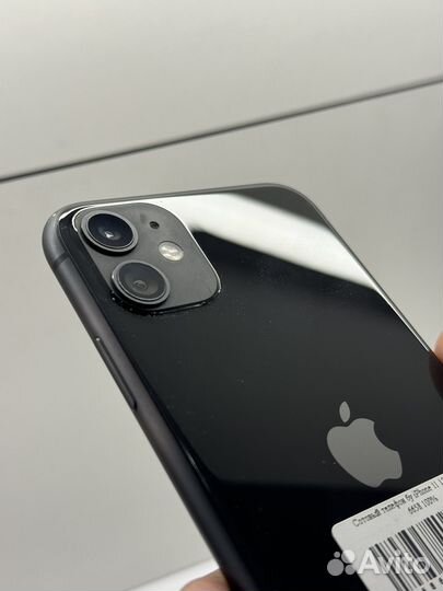 iPhone 11, 128 ГБ