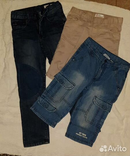 Вещи школьные на мальчика 122-134