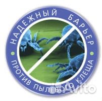 Водонепроницаемые чехлы на подушки и матрасы