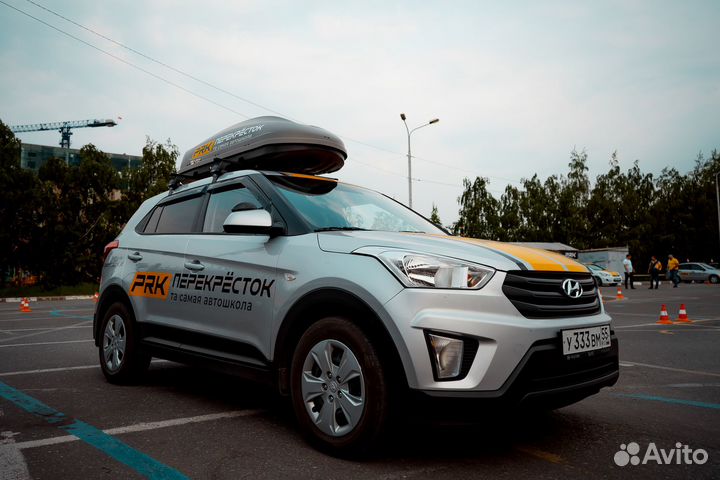 Подготовка к экзамену гибдд