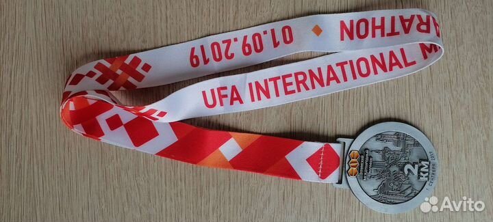 Медаль, нагрудная