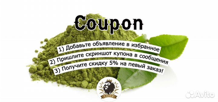 Связанный чай оптом