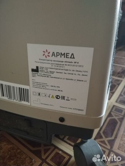 Кислородный концентратор 5 литров