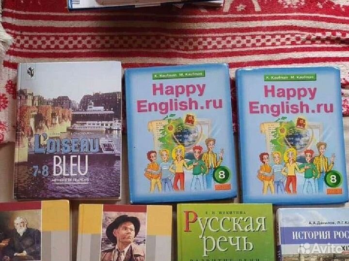 Учебники 1-11кл