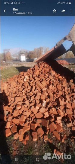 Гравмасса опгс Песок Щебень