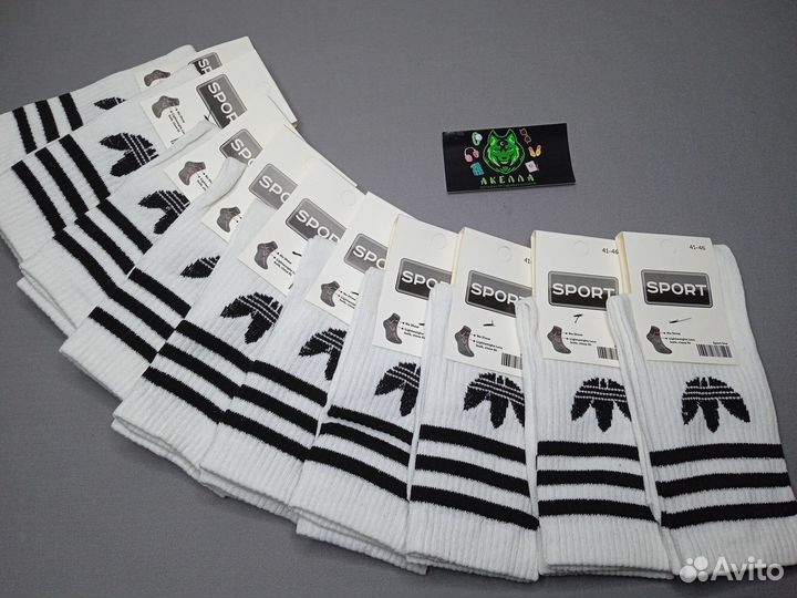 Носки Оптом