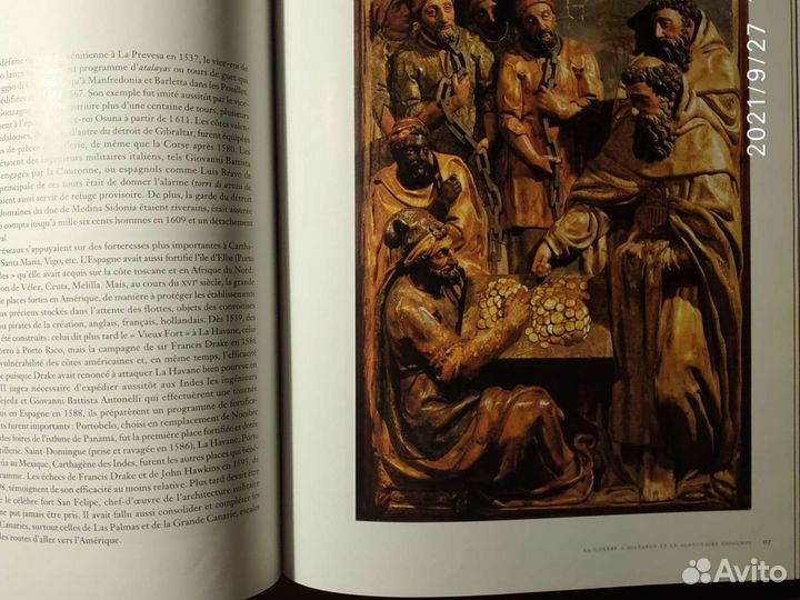 Книга в подарок