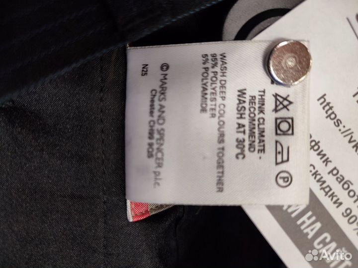 Marks&Spencer брюки мужские