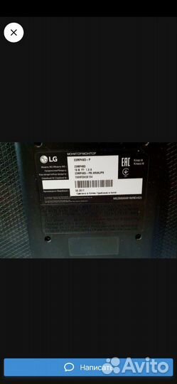 Монитор LG 23MP48D