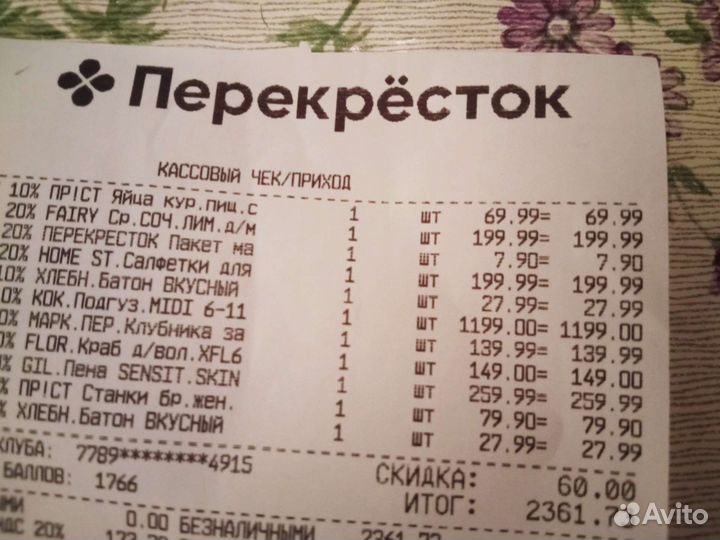 Памперсы детские