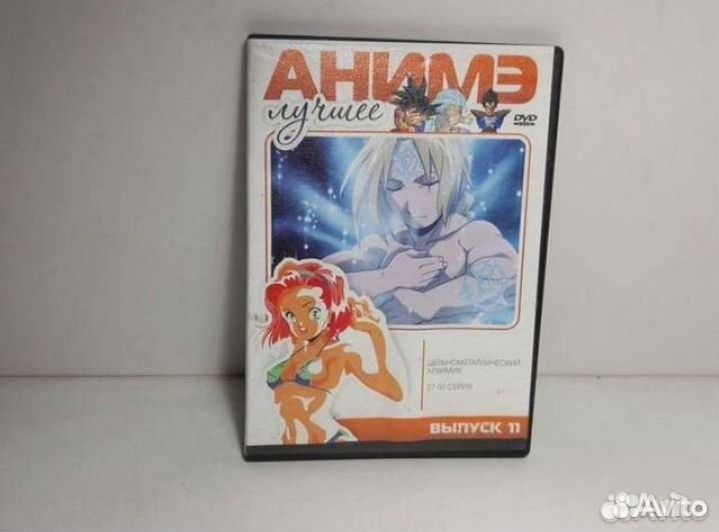 Мультфильмы аниме на DVD