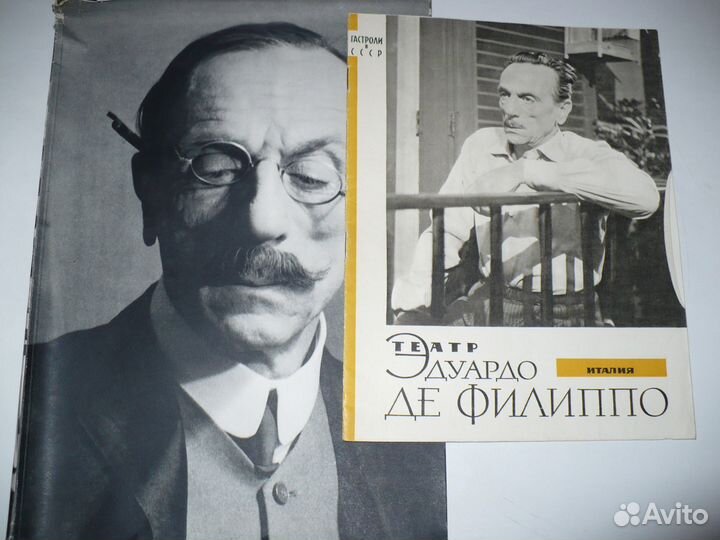 Программки гастролей театра Эдуардо де Филлиппа